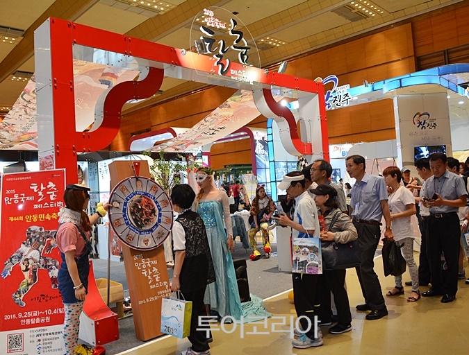 [한국축제박람회] 삶의 즐거움 ‘2015 K-Festival’ 개막