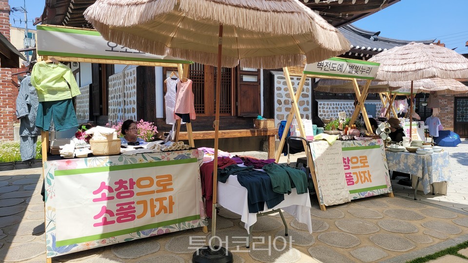 강화 소창으로 소풍 가자! 소창 체험관, 가을 행사 펼치지 관광객 맞이 한창