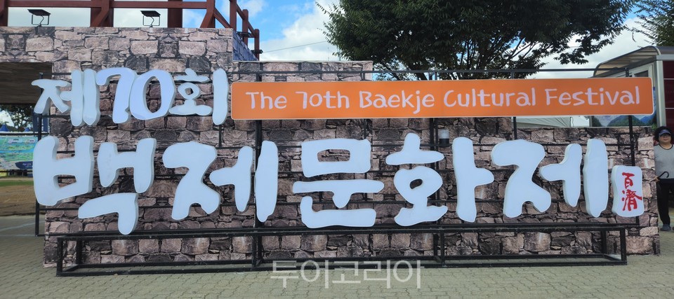 군산이일관광여행사 이미지