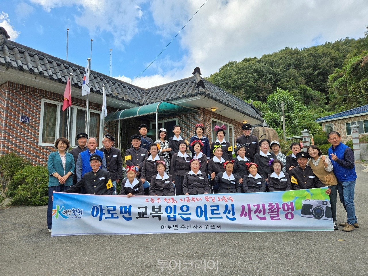 가을 합천여행 어때?...광역시티투어 ‘합천누비GO’ 재개
