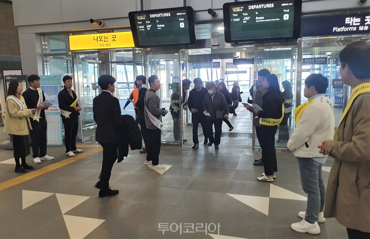 대전국제여행사 이미지