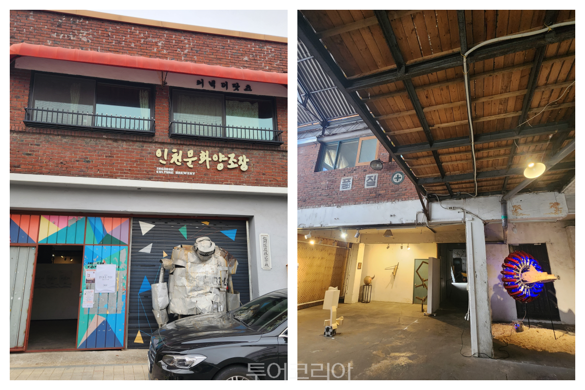인천 배다리로 떠나는 감성 시간여행