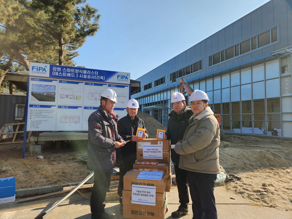 한국산업안전보건공단서울남부지사 이미지