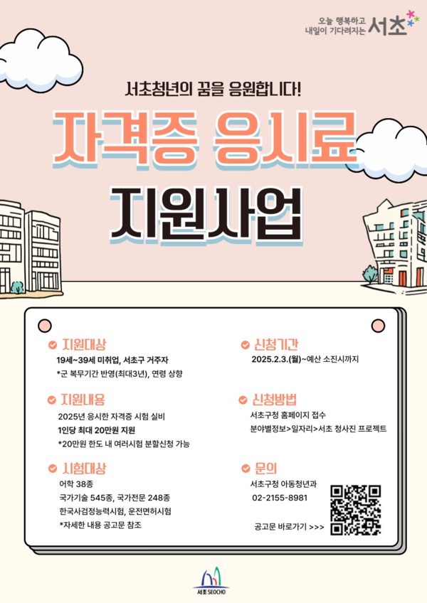 (주)베스트원미디어 이미지