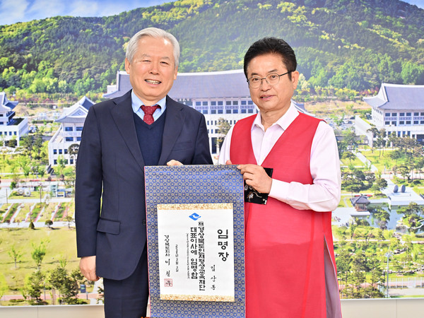 국제에덴결혼정보 이미지