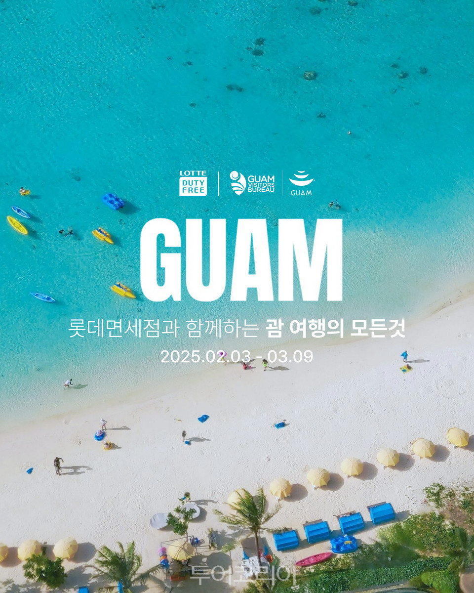 군산이일관광여행사 이미지