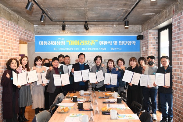 아이러브투어 이미지