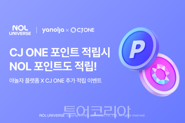 (주)아시아여행사 이미지