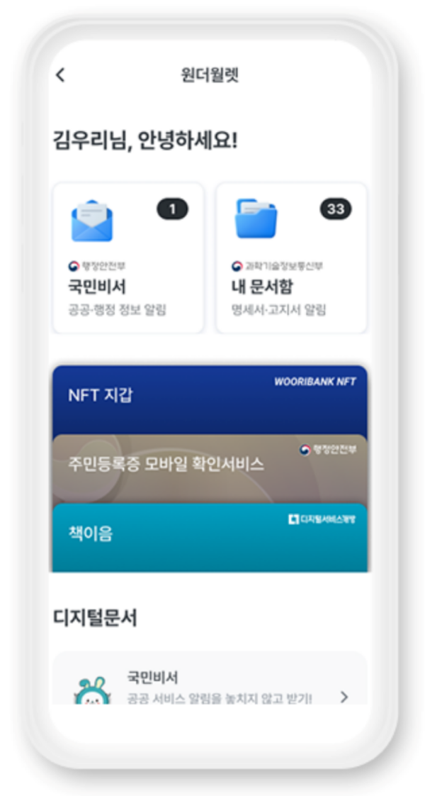 양구결혼정보 이미지