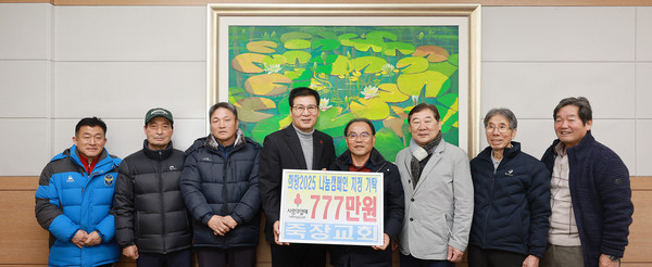 국제에덴결혼정보 이미지