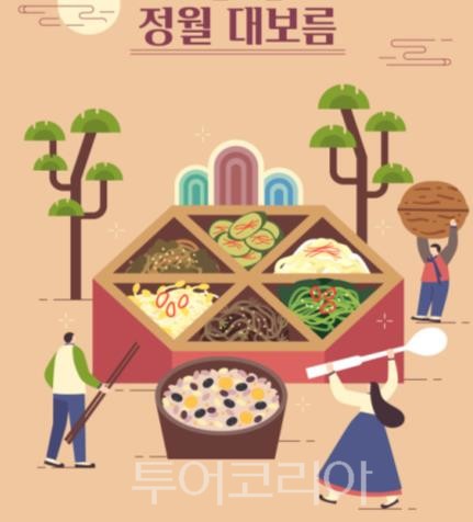 풍년여행사 이미지