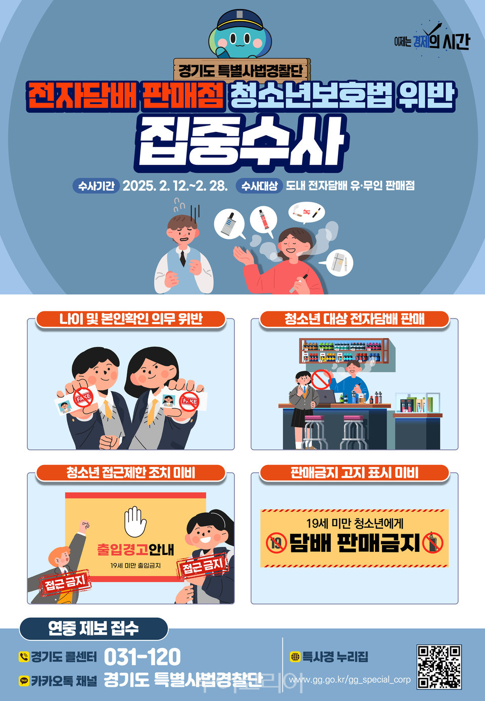 경북무인항공센터 이미지