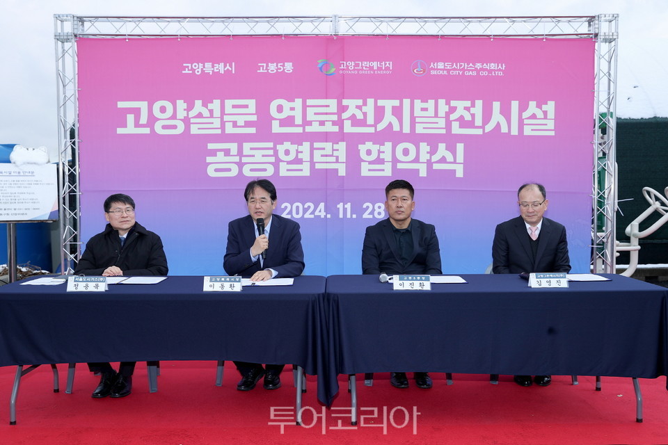 (주)대세에너지 이미지