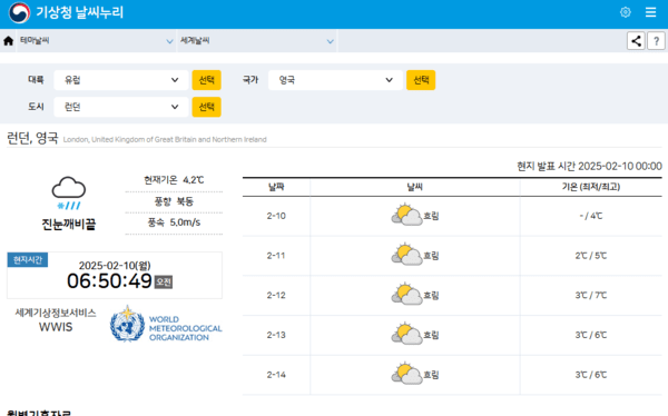 소나기 엔터 이미지