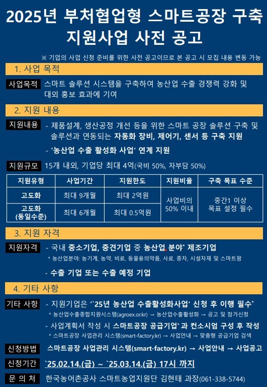 스마트투어여행사 이미지