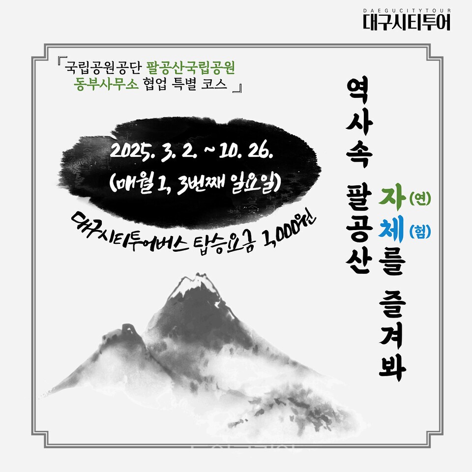 베스트차이나투어주 이미지
