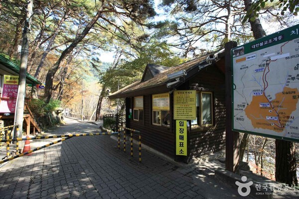 (주)횡성테마랜드 이미지