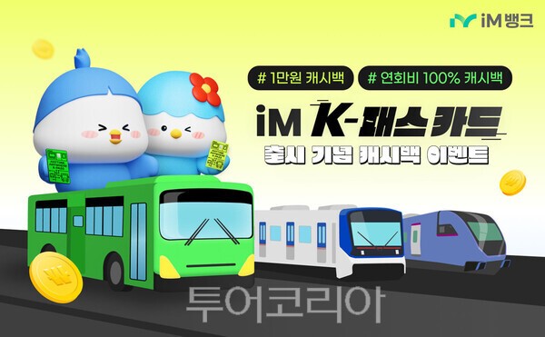 투어뱅크여행사 이미지