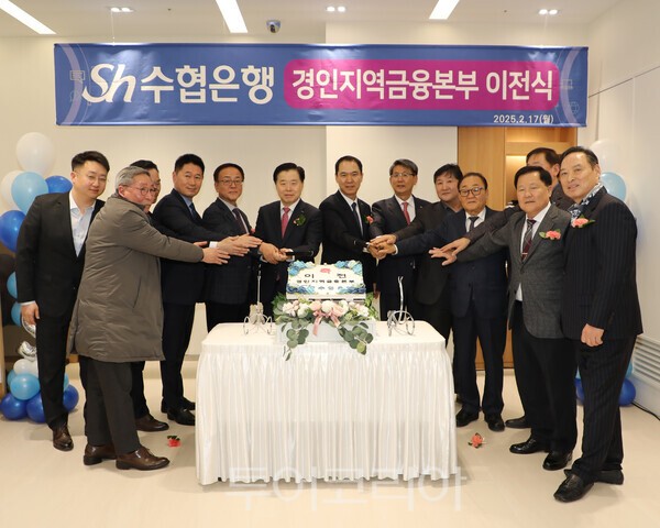 경인북부수산업협동조합 이미지