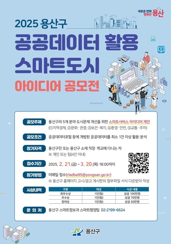 (주)스마트빅 이미지