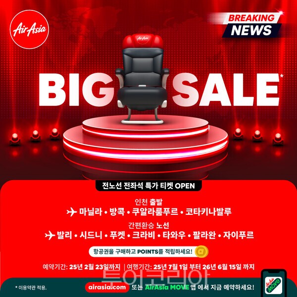 초특가유통 이미지
