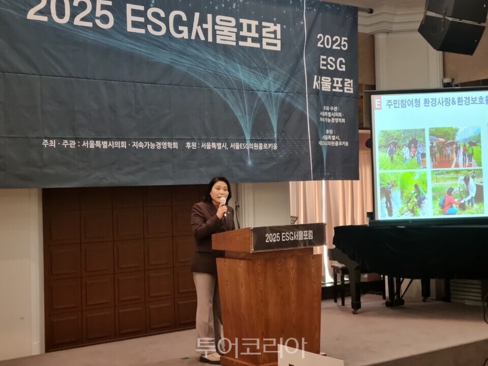 세계자연건강포럼 이미지
