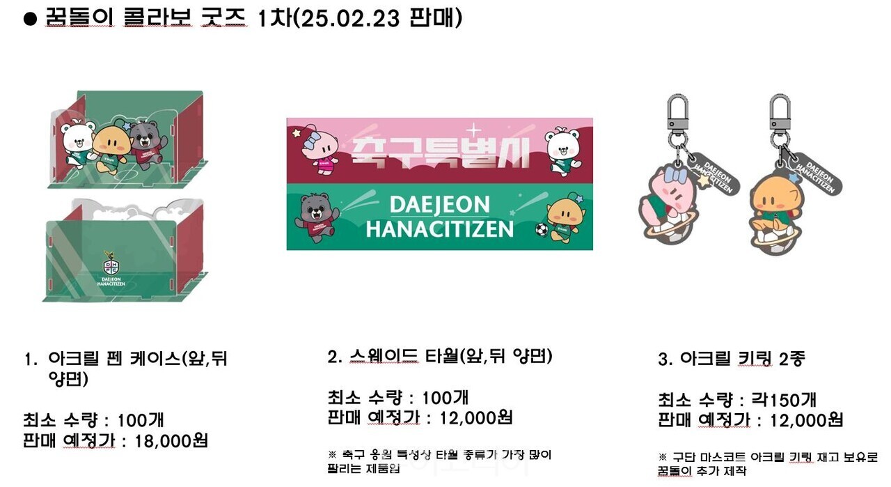 (주)대전수질 이미지