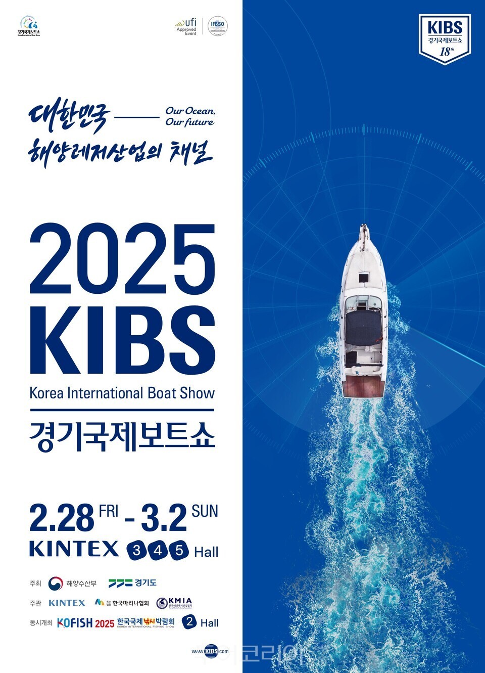 미래국제결혼정보 이미지