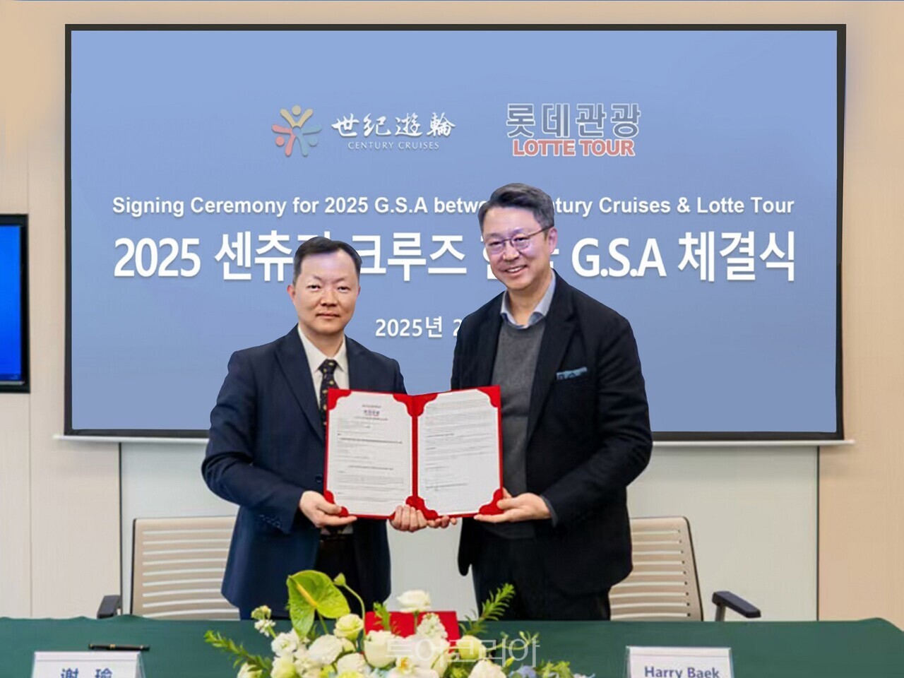대전충청산업안전본부 이미지