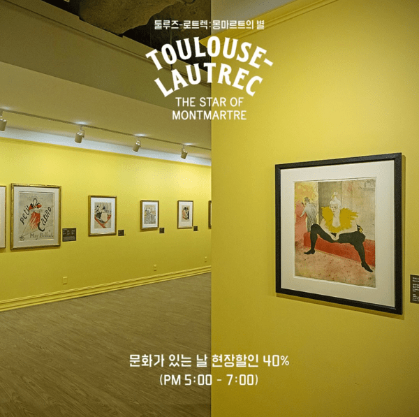 마이투어코리아 이미지