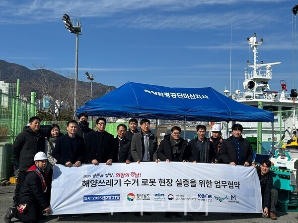 해양산업개발(주) 이미지