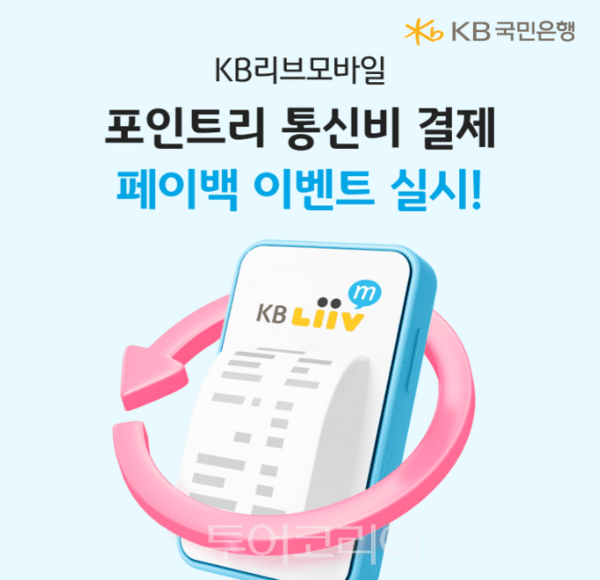 대상모바일주 이미지