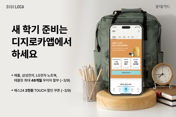 홈런배달서비스 이미지