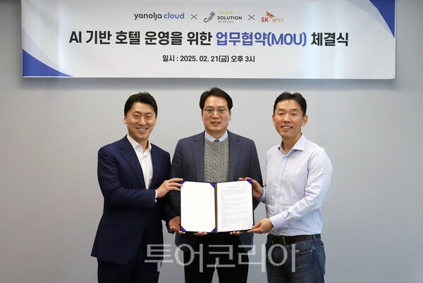혁신도시여행사 이미지