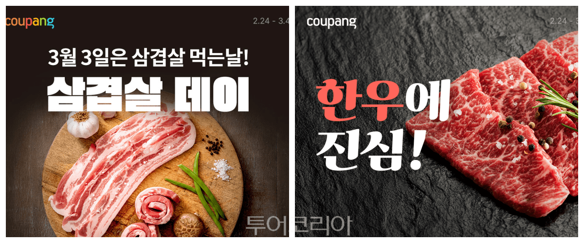 (주)와우여행사 이미지