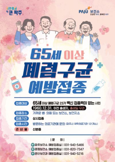 도우미항공투어 이미지