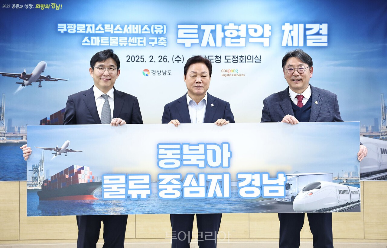 (주)지원냉동물류 이미지