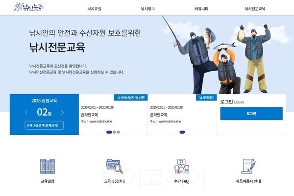 (주)한국교육여행사 이미지