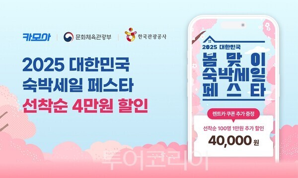 허니문렌트카주 이미지