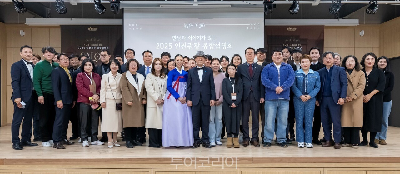 (주)코리아관광여행사 이미지