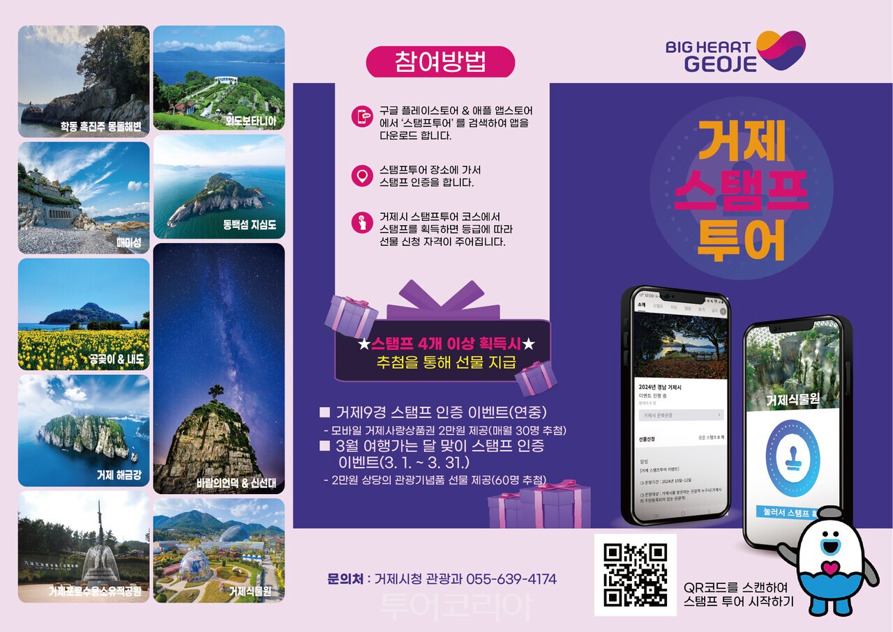 베스트차이나투어주 이미지