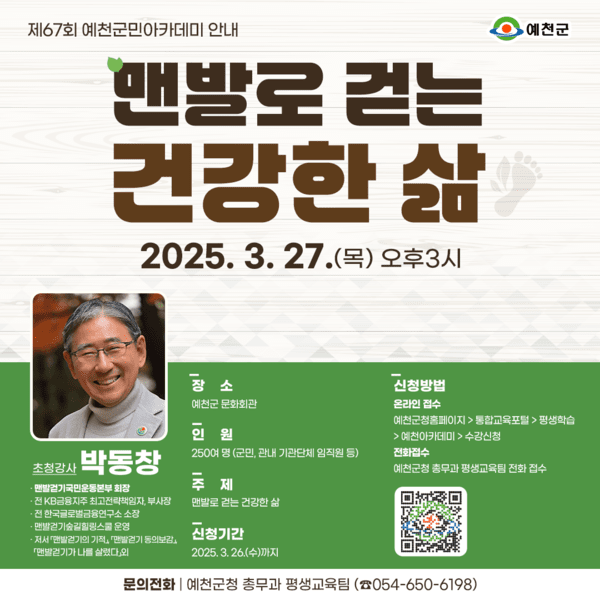 (주)아카데미 투어 이미지