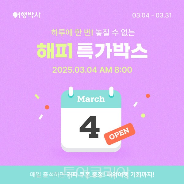 성원사진여행 이미지