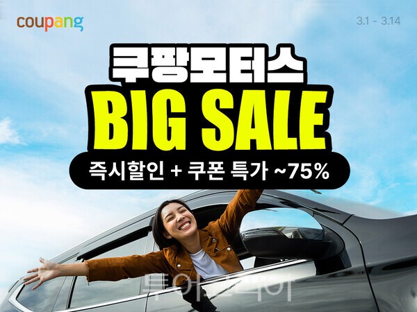 전북신문유통 이미지
