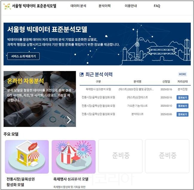 수도권남부서비스 이미지