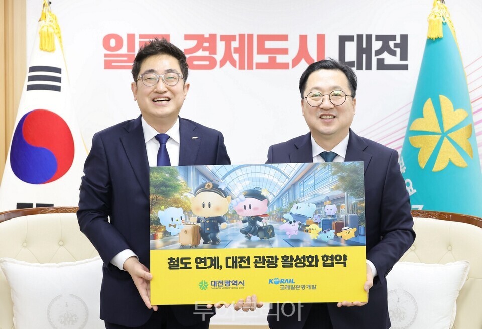 세종관광여행사 이미지