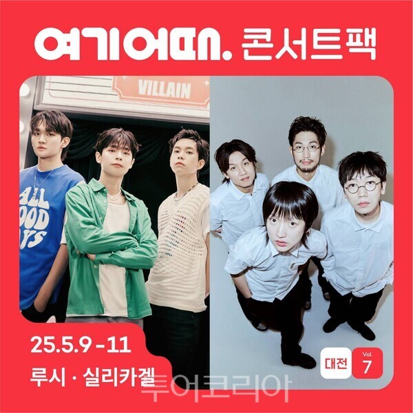 아시아여행사주 이미지