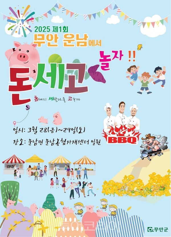 국제에덴결혼정보 이미지