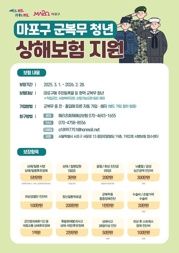 (주)내나라관광 이미지