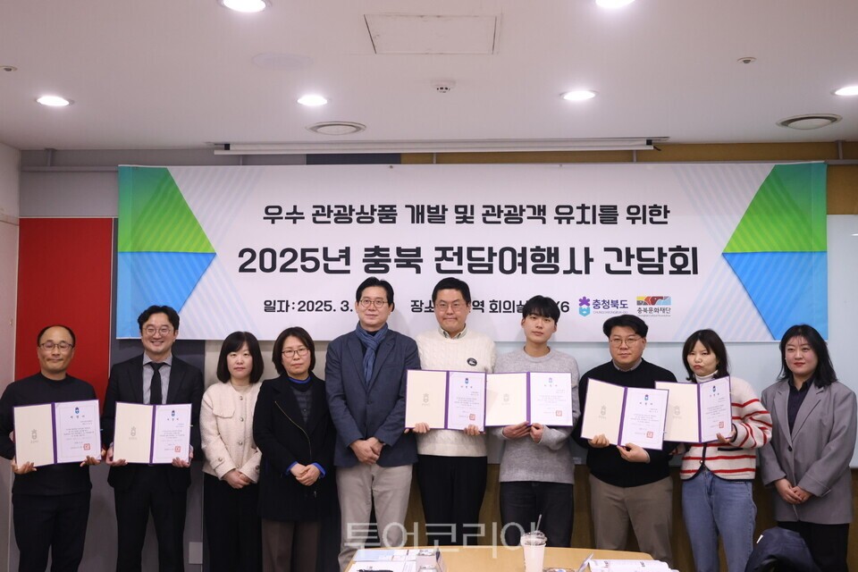 세종항공여행사 이미지